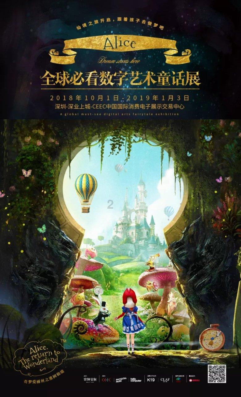枪火游侠