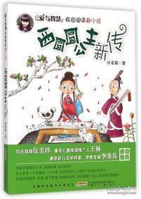 肖战17秒造型花絮,一个LOOK即可聚焦光影