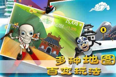 为什么和伴侣在一起的时候很幼稚？游戏画面